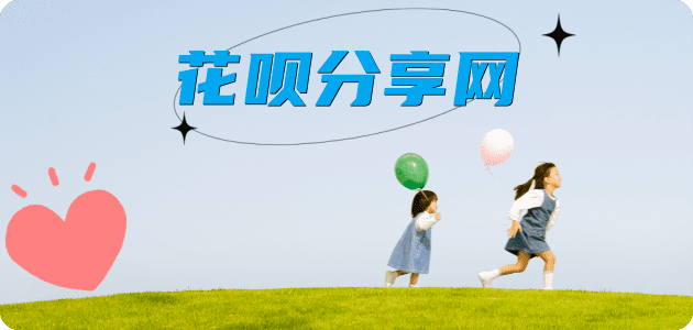 马鞍山刷卡信用卡接单平台☀️诚信信用卡24小时在线靠谱商家推荐